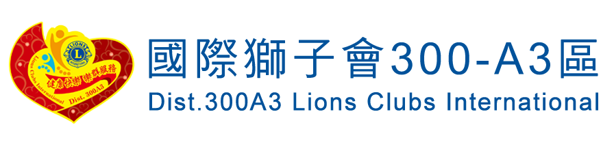 台北市復興獅子會